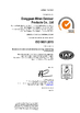 Chiny Dongguan Miren outdoor products Co., Ltd Certyfikaty